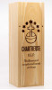 PERES CHARTREUX - Chartreuse VEP Verte 2020  - Vin  chartreuse | RP Fines Wines