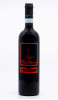 COL DI LAMO - Rosso Di Montalcino 2023 red, wine  from rosso di montalcino