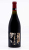 DOMAINE DE LA ROMANEE CONTI - Romanée Saint Vivant Grand Cru